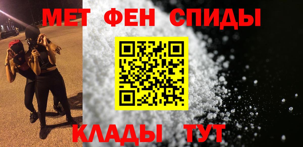 АМФЕТАМИН Premium  АМФ  АМФЕТАМИН  Королёв  Вход с VPN 