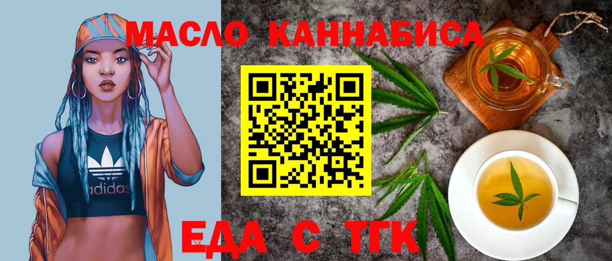 Королёв  Canna-Cookies конопля  Вход с VPN 