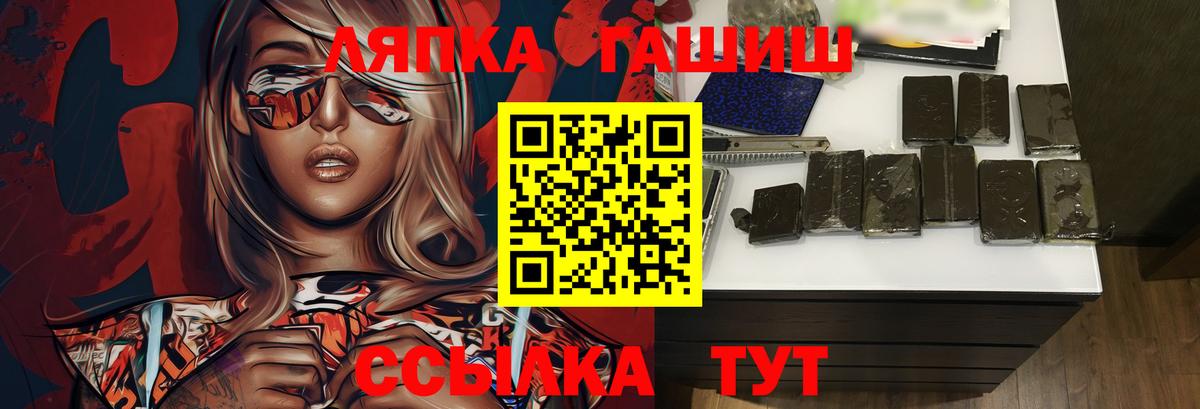 ГАШ гарик Королёв