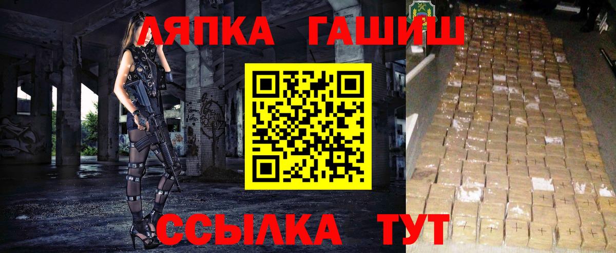Гашиш Cannabis  как найти наркотики  Королёв  ГАШ VHQ  Вход с VPN  ГАШИШ 
