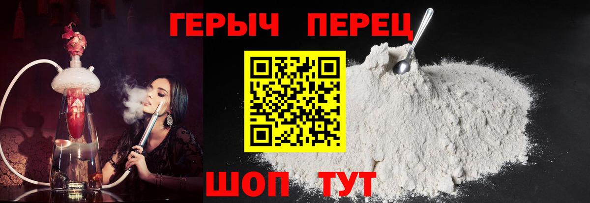 Героин герыч Королёв