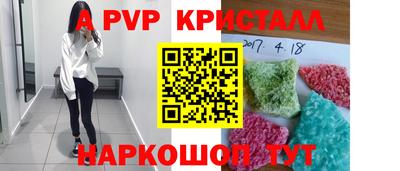 альфа пвп VHQ Кумертау