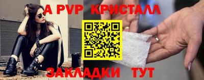 ешки Кунгур