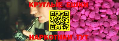 ешки Кунгур