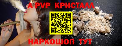 ешки Кунгур