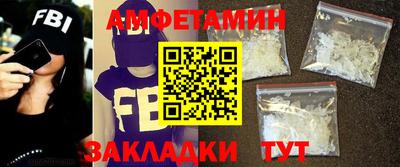 альфа пвп VHQ Кумертау