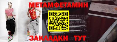прущие грибы Кулебаки