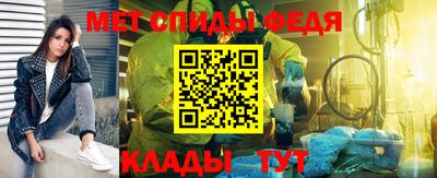 альфа пвп VHQ Кумертау