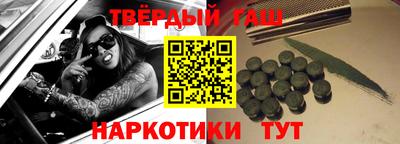 альфа пвп VHQ Кумертау
