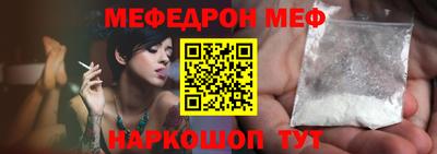 альфа пвп VHQ Кумертау