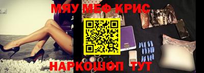 альфа пвп VHQ Кумертау