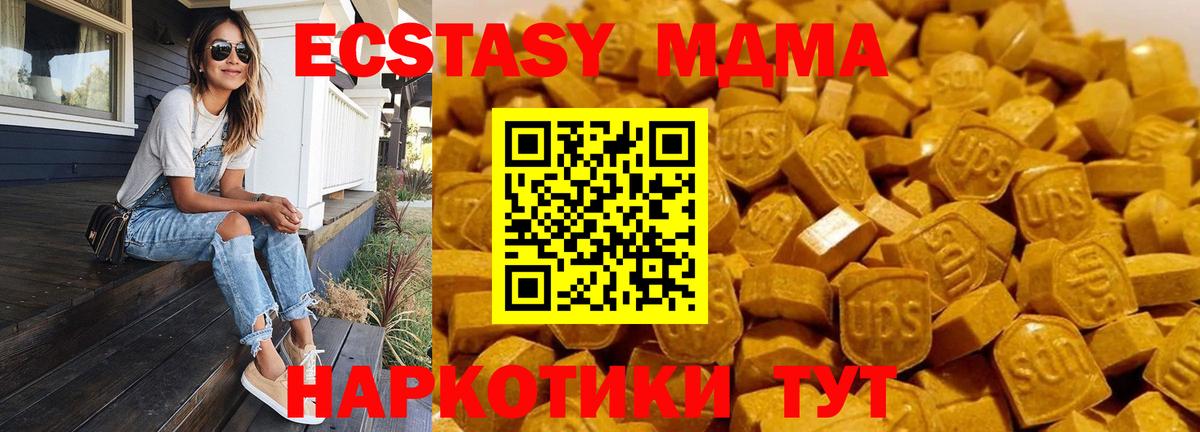 MDMA  MDMA Molly  Королёв  Вход с VPN  MDMA crystal 