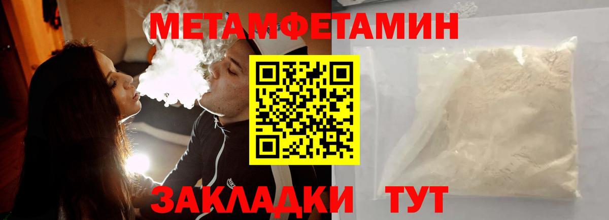 Королёв  МЕТАМФЕТАМИН Methamphetamine  Вход с VPN  МЕТАМФЕТАМИН Methamphetamine 
