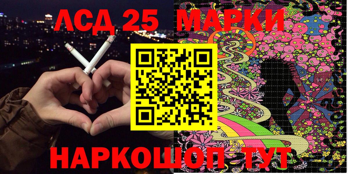 Наркотические марки 1,5мг  Вход с VPN  Королёв  Наркотические марки 1,5мг 