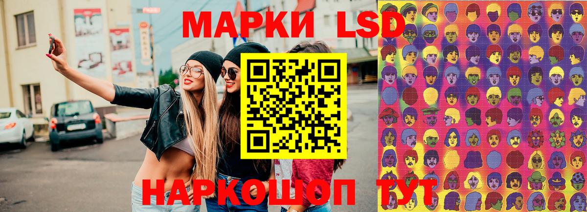 Марки N-bome 1,5мг Королёв