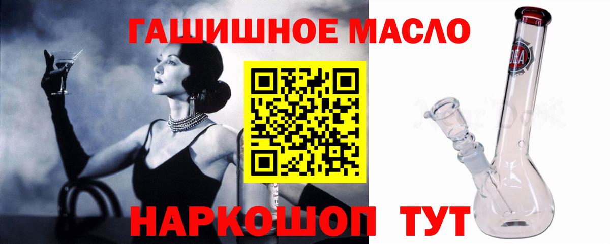 Меф МЯУ МЯУ кристаллы  Кокаин  МЕТ  APVP СОЛЬ   Бошки Шишки  Королёв  Вход с VPN  Лсд 25  МДМА  ГАШ 