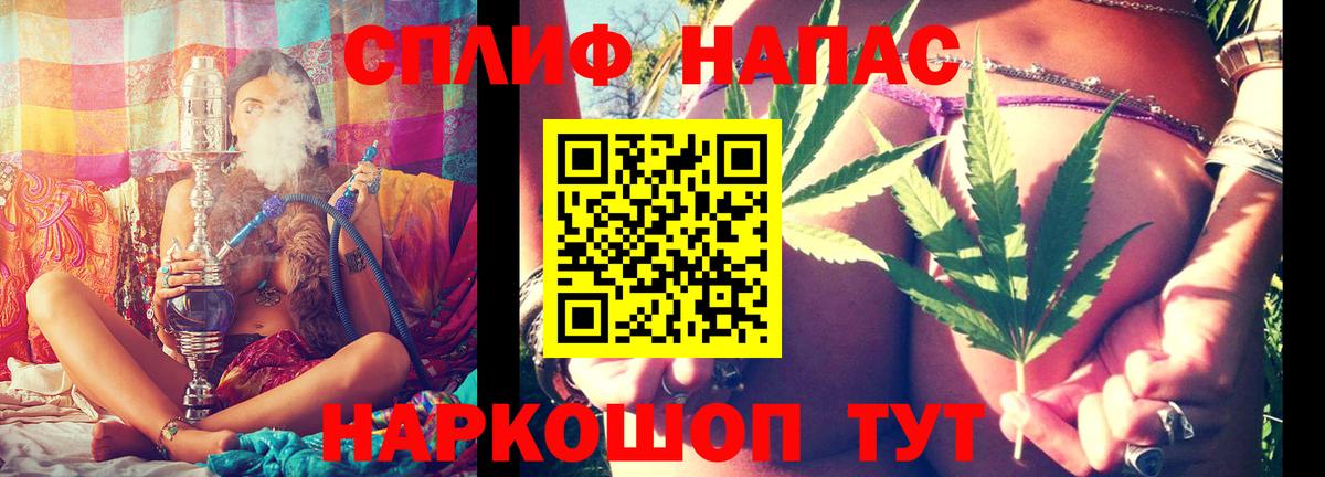 Каннабис план  МАРИХУАНА тримм  Вход с VPN  Королёв 