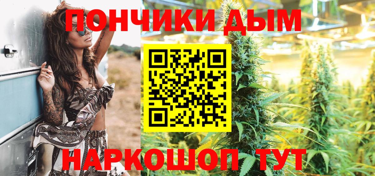 Каннабис OG Kush Королёв